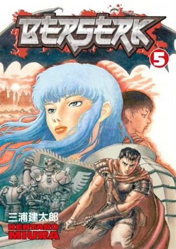 Knjiga Berserk, vol. 05 autora Kentaro Miura izdana 2004 kao meki uvez dostupna u Knjižari Znanje.
