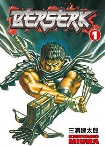 Knjiga Berserk, vol. 01 autora Kentaro Miura izdana 2009 kao meki uvez dostupna u Knjižari Znanje.