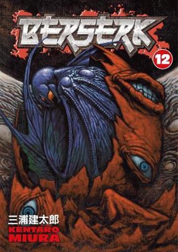 Knjiga Berserk, vol. 12 autora Kentaro Miura izdana 2006 kao meki uvez dostupna u Knjižari Znanje.