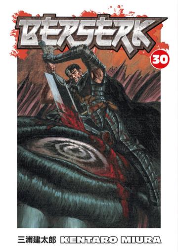 Knjiga Berserk, vol. 30 autora Kentaro Miura izdana 2009 kao meki uvez dostupna u Knjižari Znanje.