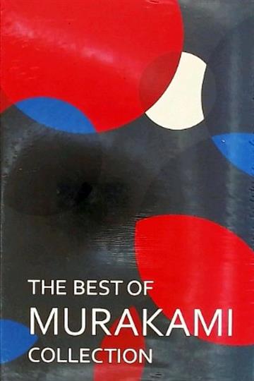 Knjiga Best of Murakami Collection autora Haruki Murakami izdana 2023 kao meki uvez dostupna u Knjižari Znanje.