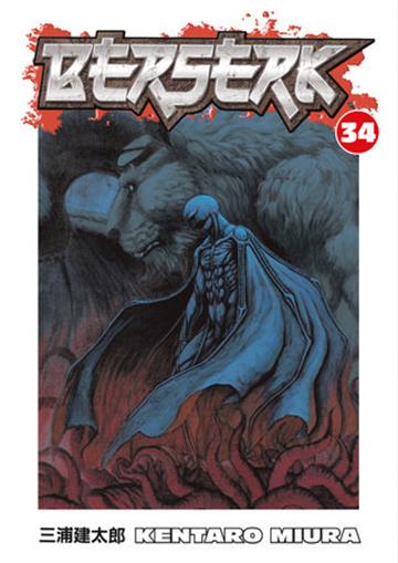 Knjiga Berserk, vol. 34 autora Kentaro Miura izdana 2010 kao meki uvez dostupna u Knjižari Znanje.